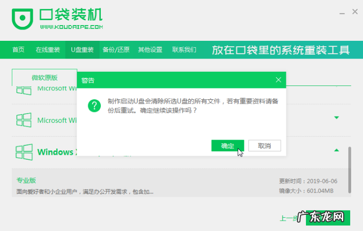 u盘重装win10系统步骤 win10开机黑屏想要重装系统怎么操作