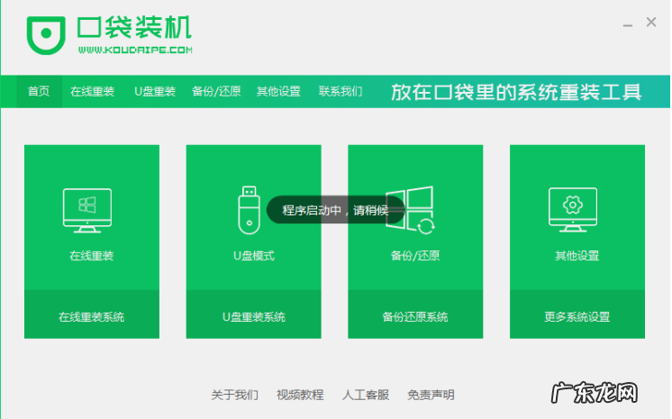 u盘重装win10系统步骤 win10开机黑屏想要重装系统怎么操作