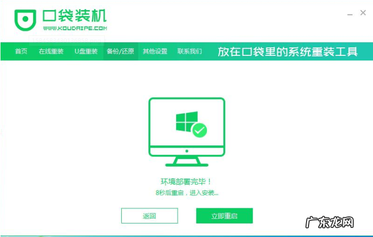 win10家庭版升级专业版 电脑系统怎么重装win10家庭版的步骤