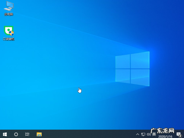 win10家庭版升级专业版 电脑系统怎么重装win10家庭版的步骤