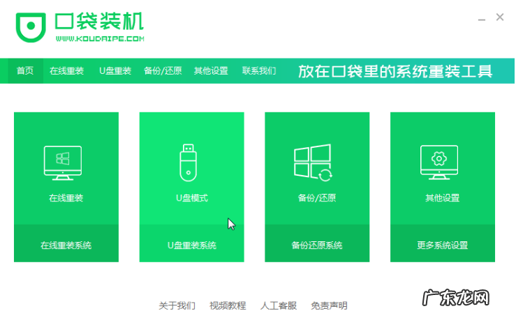win10家庭版升级专业版 电脑系统怎么重装win10家庭版的步骤