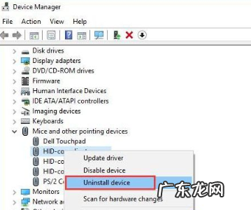 笔记本鼠标光标消失 Win10系统电脑鼠标光标消失的解决方法
