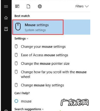 笔记本鼠标光标消失 Win10系统电脑鼠标光标消失的解决方法