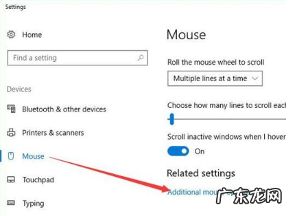 笔记本鼠标光标消失 Win10系统电脑鼠标光标消失的解决方法