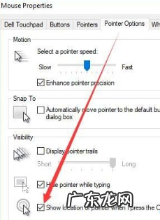 笔记本鼠标光标消失 Win10系统电脑鼠标光标消失的解决方法