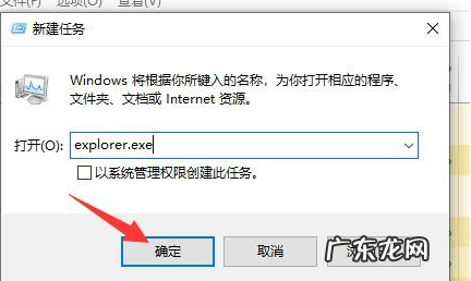 电脑开机显示鼠标箭头 电脑开机黑屏只有鼠标怎么回事