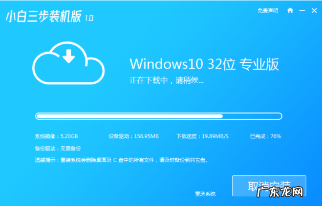 win10家庭版升级专业版 小白系统win10专业版2021下载