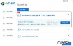 原版win7镜像下载 原版win10镜像下载安装教程介绍