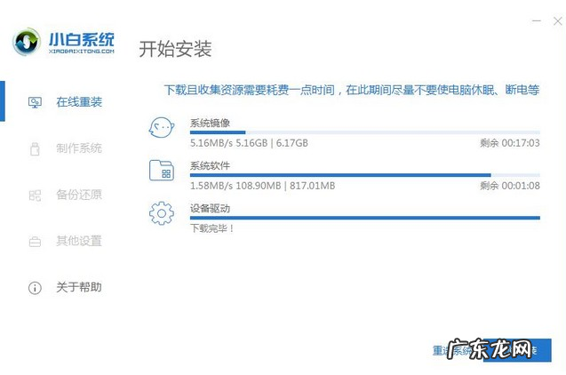 原版win7镜像下载 原版win10镜像下载安装教程介绍