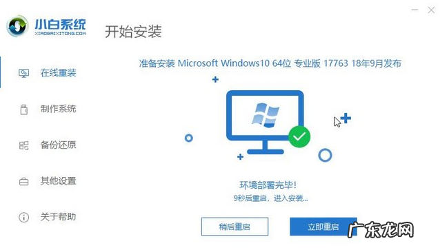 原版win7镜像下载 原版win10镜像下载安装教程介绍