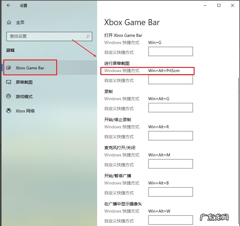 电脑怎么局部截屏 电脑快捷键截屏方法介绍