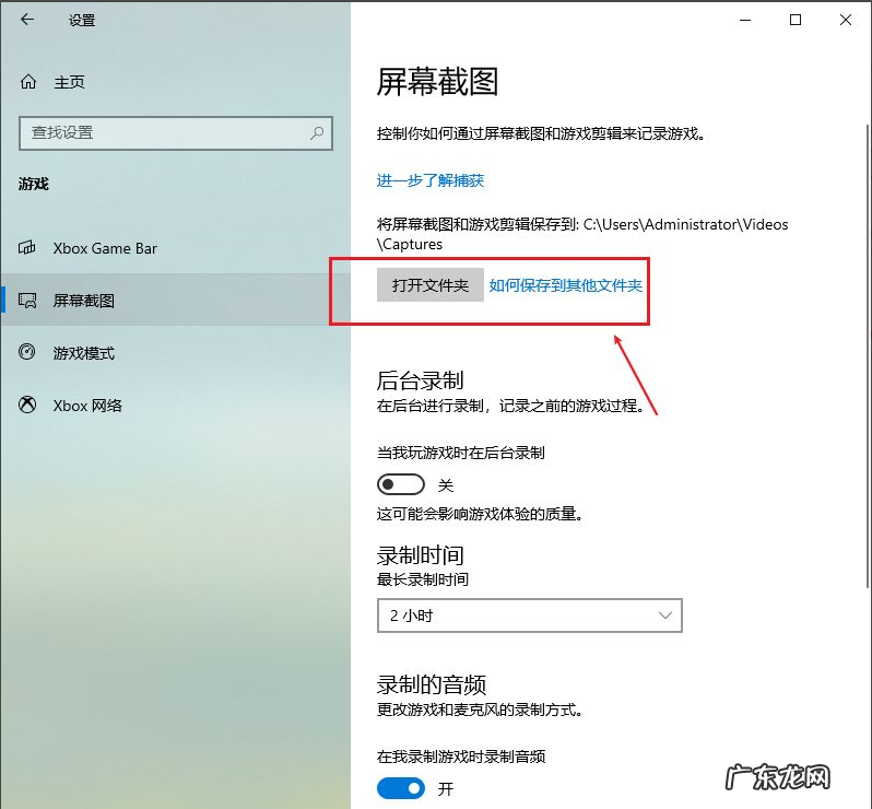 电脑怎么局部截屏 电脑快捷键截屏方法介绍