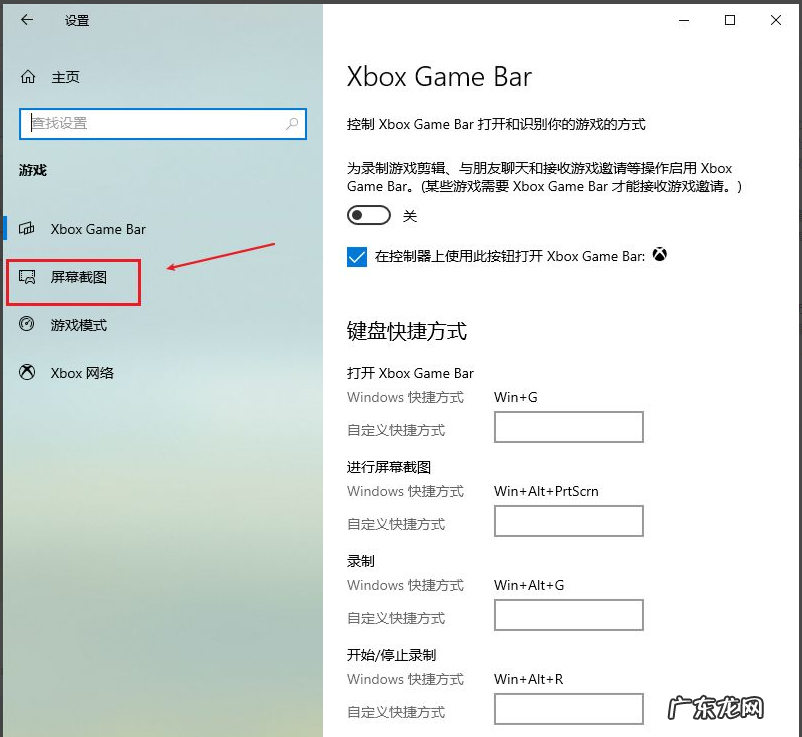 电脑怎么局部截屏 电脑快捷键截屏方法介绍