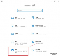 电脑怎么局部截屏 电脑快捷键截屏方法介绍