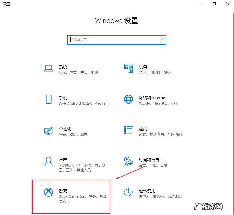 电脑怎么局部截屏 电脑快捷键截屏方法介绍