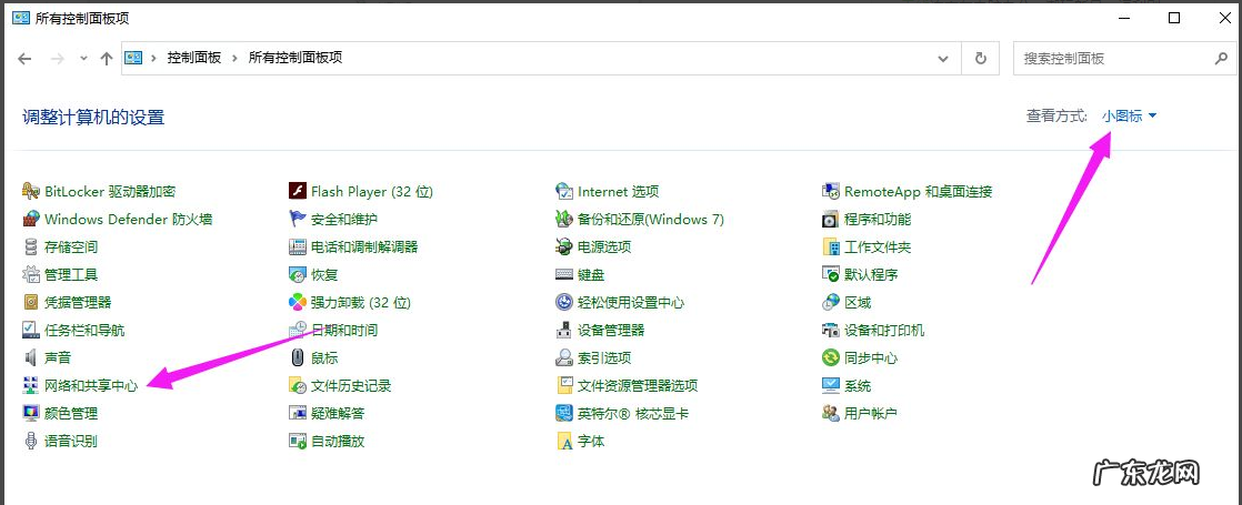网络连接受限怎么处理 电脑本地网络连接受限或无连接怎么办