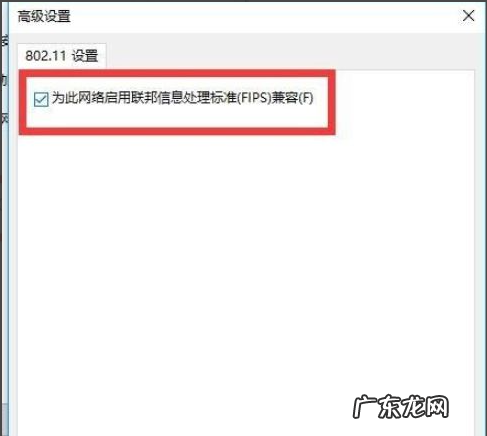 网络连接受限怎么处理 电脑本地网络连接受限或无连接怎么办