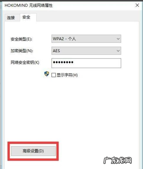 网络连接受限怎么处理 电脑本地网络连接受限或无连接怎么办