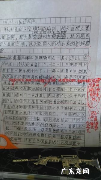 描写秋天美景的片段100字 描写秋天的美景100字