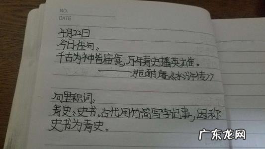 春夏秋冬的好段摘抄 春夏秋冬的段落摘抄