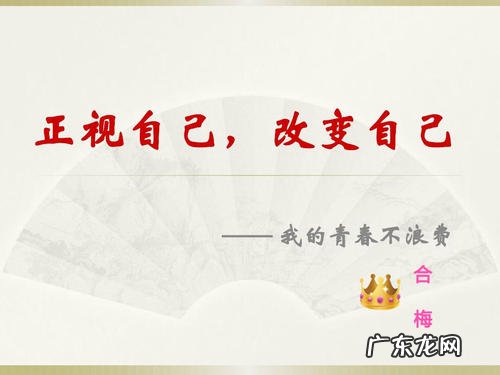 努力改变自己提升自己的说说 努力改变自己提升自己