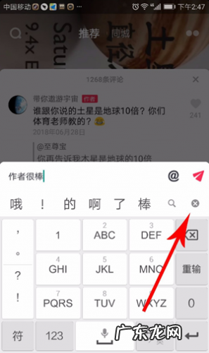 抖音如何看自己下载的东西 抖音如何把自己的东西寄给别人