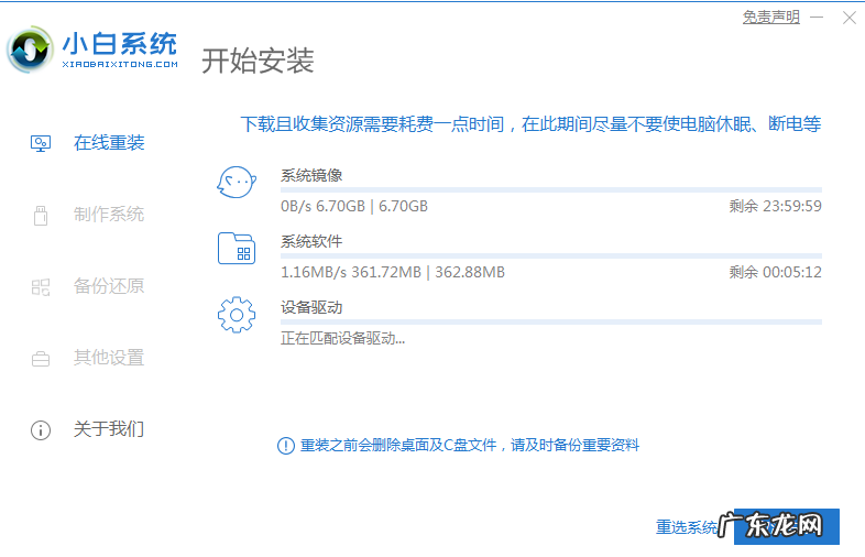 深度技术纯净版 深度技术纯净版win10安装教程