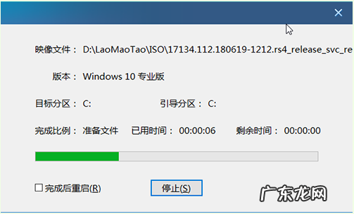 大白菜u盘装win10教程 大白菜u盘装系统教程win10操作步骤