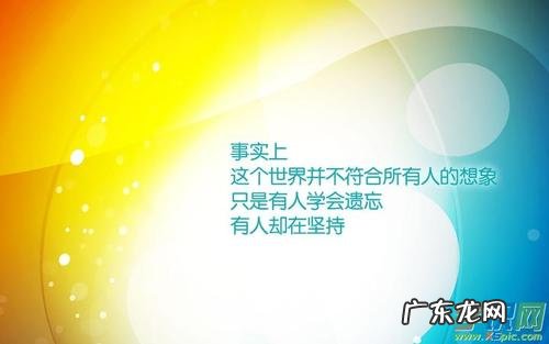 军人奋斗格言大全 奋斗格言大全