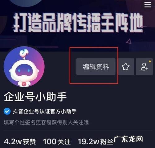 如何去抖音找你下单东西