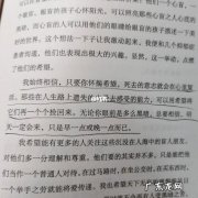 描写眼神的优美语段 有关眼神的语段