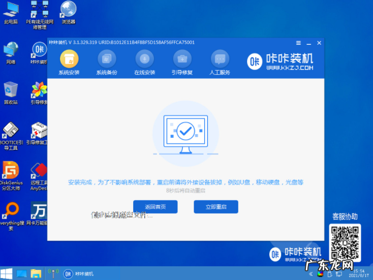 win10启动黑屏进不去 教你win10电脑黑屏怎么重装解决