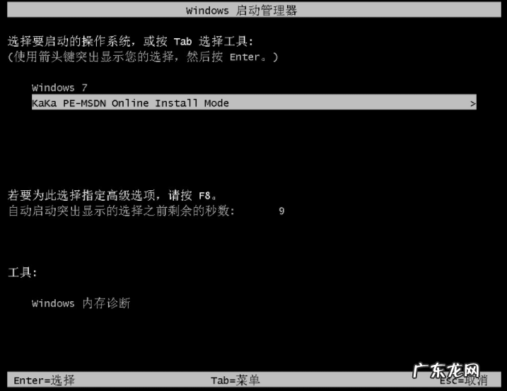 win10启动黑屏进不去 教你win10电脑黑屏怎么重装解决