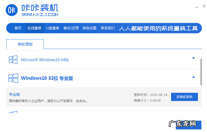 win10启动黑屏进不去 教你win10电脑黑屏怎么重装解决