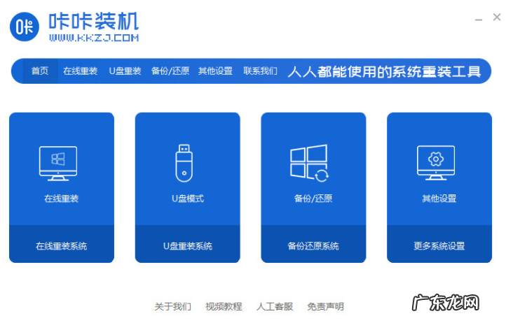 win10启动黑屏进不去 教你win10电脑黑屏怎么重装解决