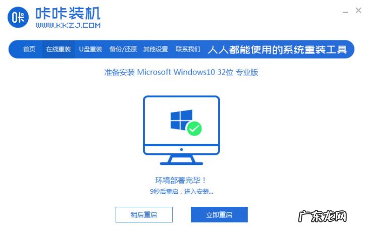 win10启动黑屏进不去 教你win10电脑黑屏怎么重装解决