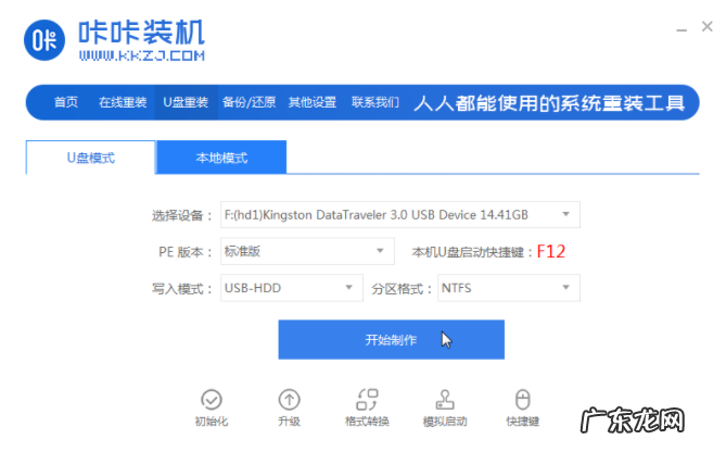 下载win10官方镜像要收费吗 win10教育版下载地址是什么的详细介绍