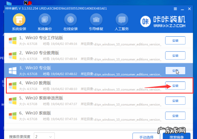 下载win10官方镜像要收费吗 win10教育版下载地址是什么的详细介绍