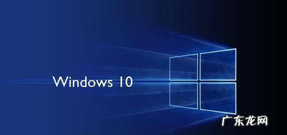 win10教育版永久激活 win10教育版好不好用的介绍