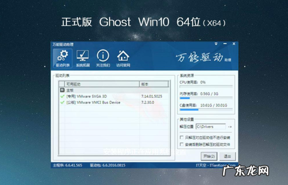成长教育剧情详细介绍 win10教育版最新下载的详细介绍