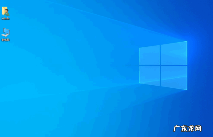 微pe装win10详细教程 win10教育版如何下载安装的教程