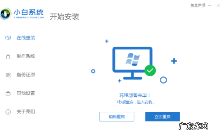 微pe装win10详细教程 win10教育版如何下载安装的教程