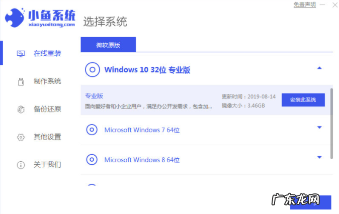 怎么自己重装系统win10 电脑怎么重装系统win10的详细教程
