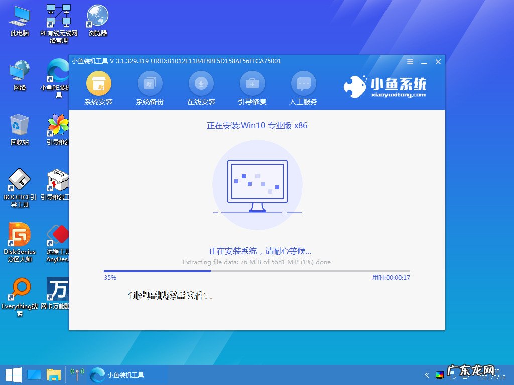 怎么自己重装系统win10 电脑怎么重装系统win10的详细教程
