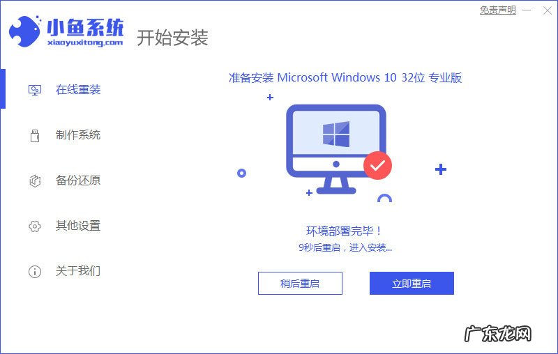 怎么自己重装系统win10 电脑怎么重装系统win10的详细教程