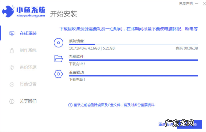 怎么自己重装系统win10 电脑怎么重装系统win10的详细教程