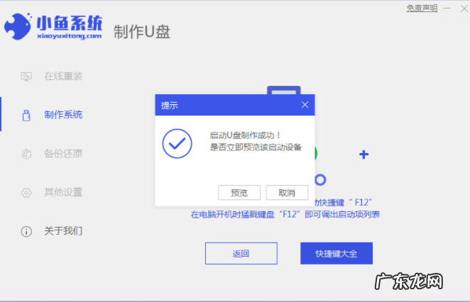 u盘安装重装系统步骤图解 u盘装系统win10的方法步骤