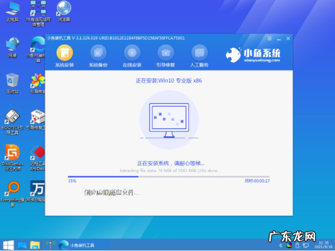 u盘安装重装系统步骤图解 u盘装系统win10的方法步骤