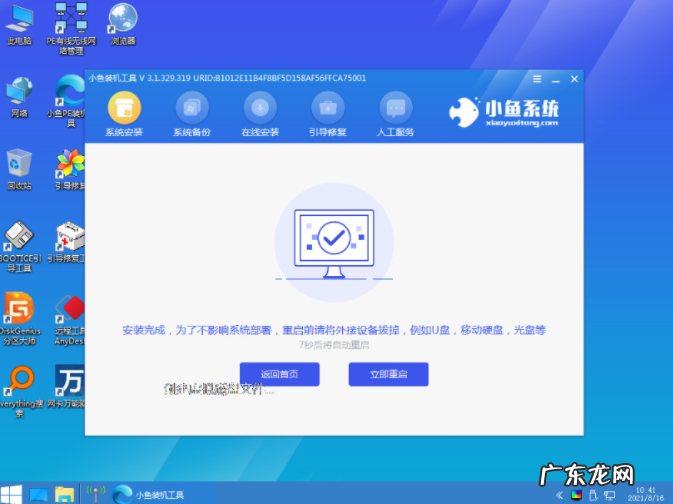 u盘安装重装系统步骤图解 u盘装系统win10的方法步骤