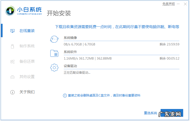 电脑系统专业版 电脑重装windows10专业版系统教程